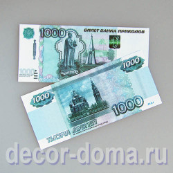 Купюра шуточная, 1000 р. Купюра шуточная, 1000 р.