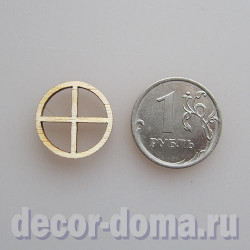 Окошко микро, круглое, фигурка из фанеры, 1,5 см, 1 шт. Окошко микро, круглое, фигурка из фанеры, 1,5 см, 1 шт.